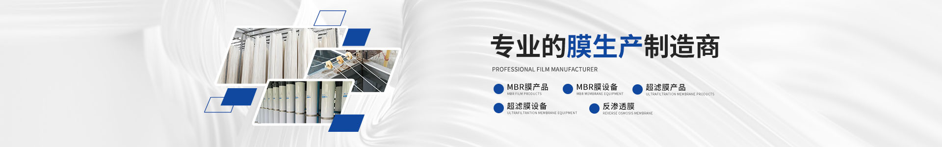 工程案例-寧波勝科環(huán)保科技有限公司